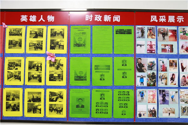图2.JPG