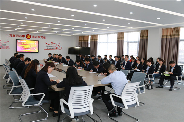 会议现场.JPG