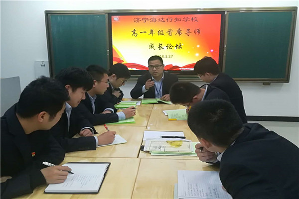 孔主任发言.jpg