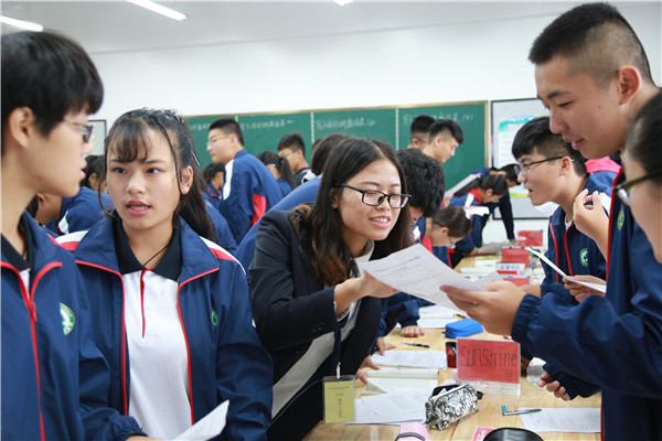 创新课堂.JPG