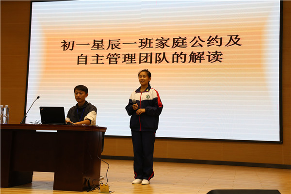 自主管理理念解读.JPG