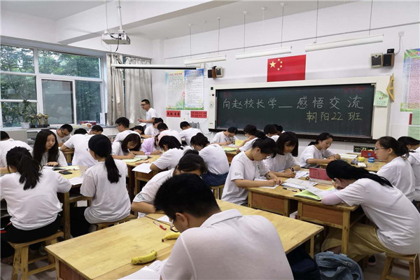 交流分享.jpg