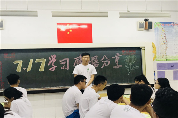 交流感悟.jpg