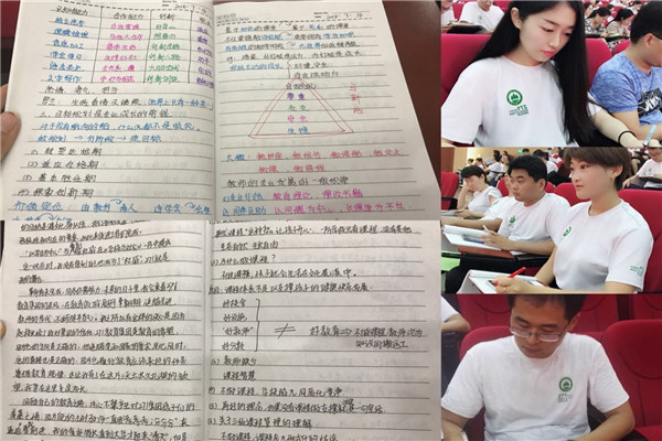 认真学习.jpg