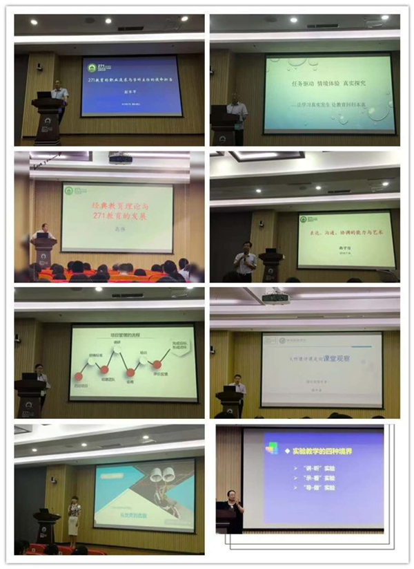 丰富多彩的培训.png