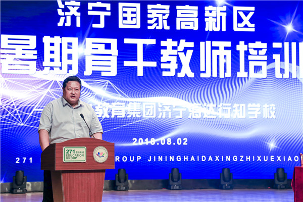 丰校讲话.jpg