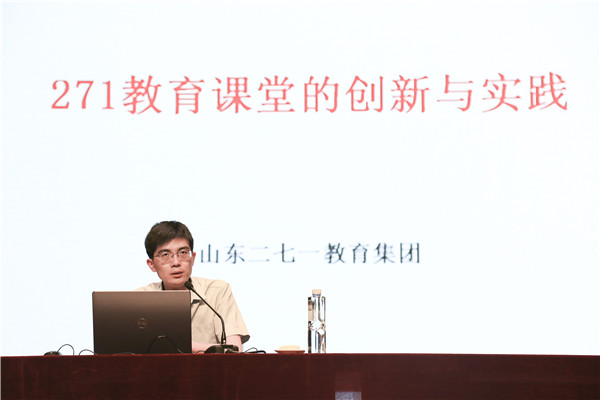 冯校培训.jpg