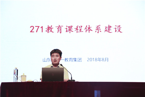 华主任分享.jpg