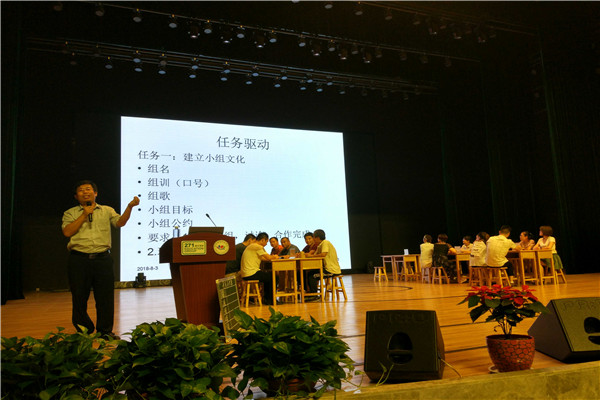 郭校培训.jpg