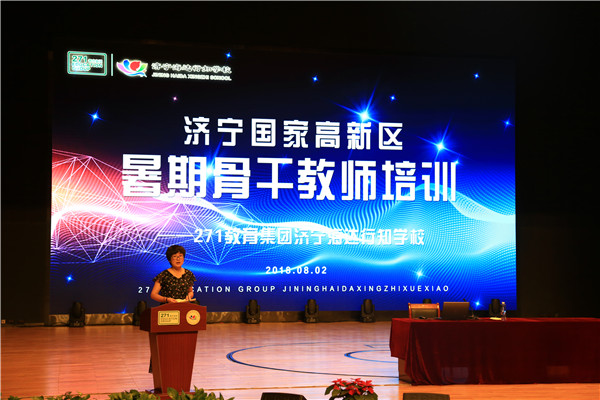 参培教师代表分享.jpg