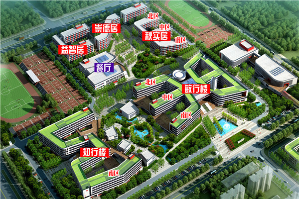 中学部鸟瞰图.jpg