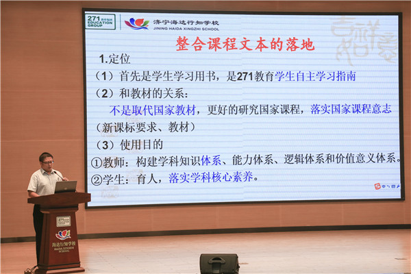 马老师总结.jpg
