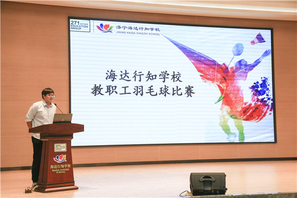 体育处发动.jpg