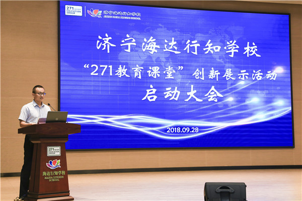陈校长发动 头图.jpg