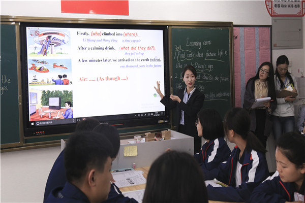 英语同课异构.jpg