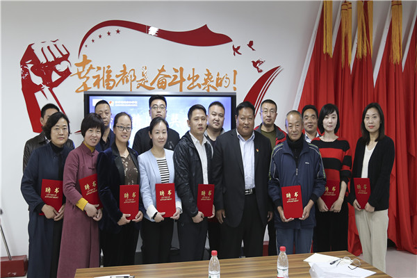 发聘书.jpg