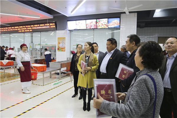 参观餐厅.jpg