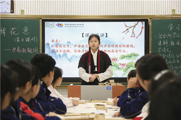 刘思齐1.JPG