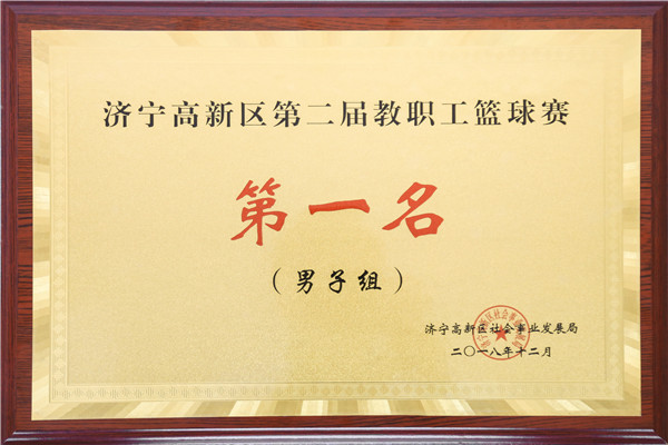 奖牌.jpg