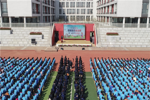 微信图片_20190401182519.jpg