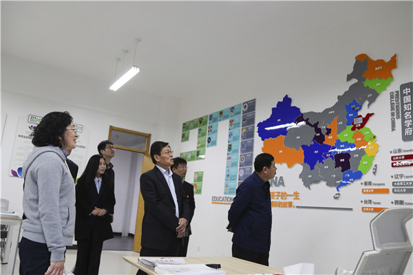微信图片_20190409185219.jpg