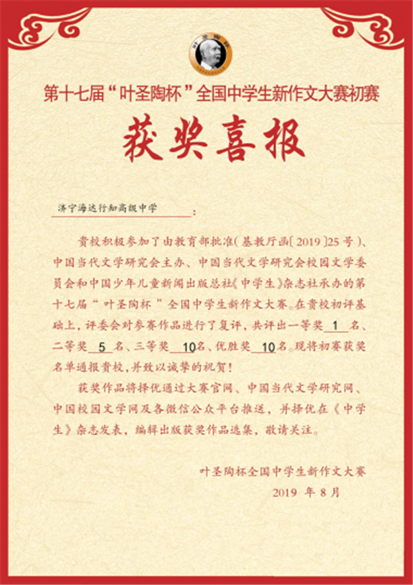 微信图片_20190904153903.png