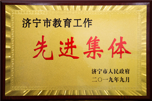 微信图片_20190910195708.jpg