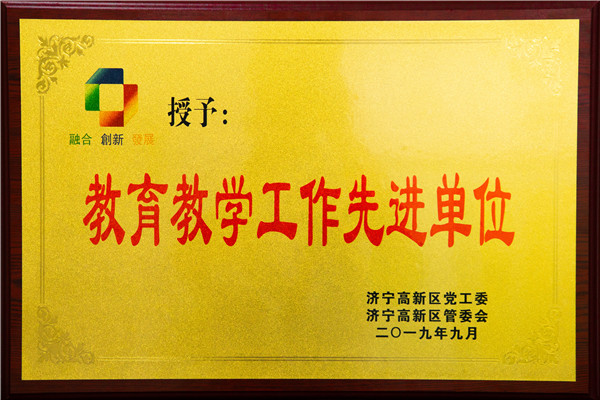 微信图片_20190910195705.jpg