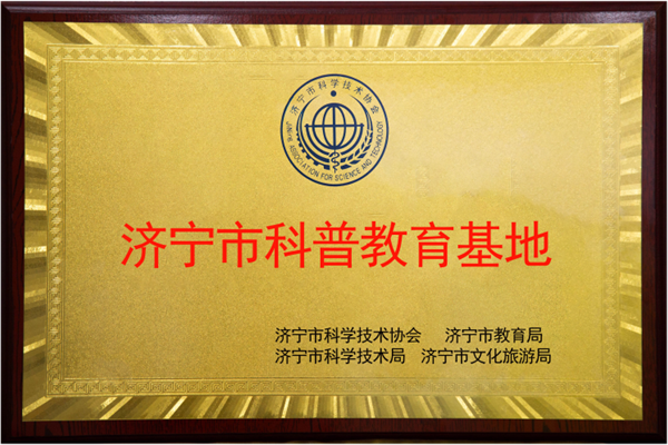 微信图片_20190916210923.png
