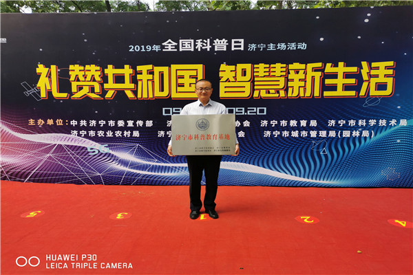微信图片_20190916173436.jpg