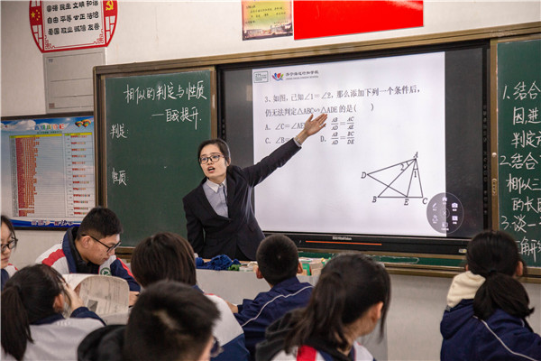 数学讲课.jpg