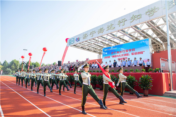 迎国旗.jpg