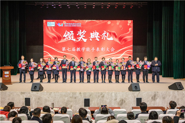 能手.jpg