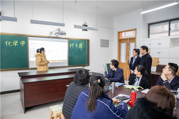 化学.jpg