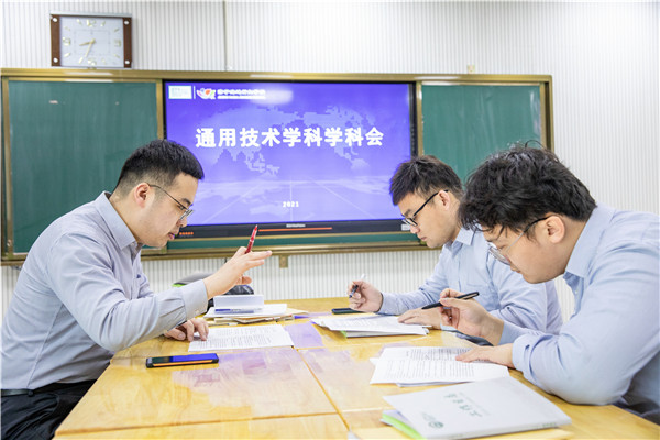 通用技术.jpg