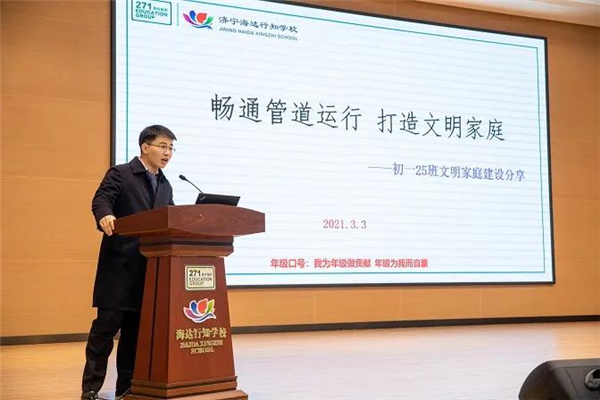 微信图片_20210307093534.jpg