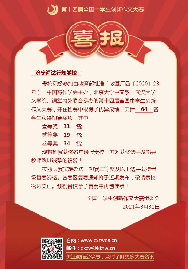 微信图片_20210408164012.png