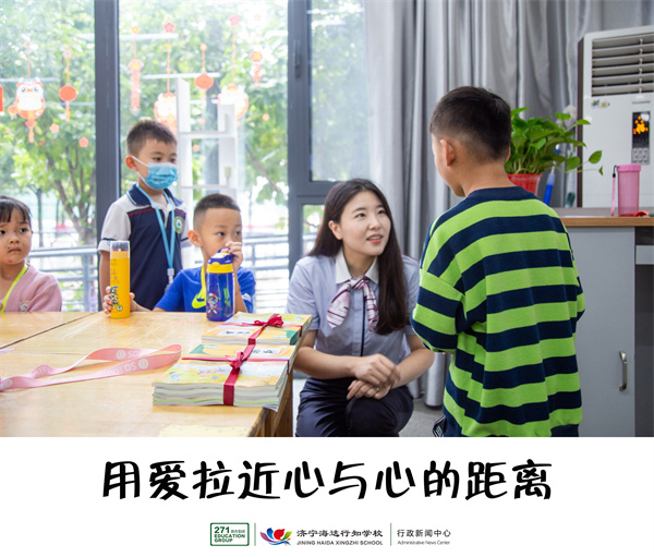 用爱拉近心与心的距离.jpg