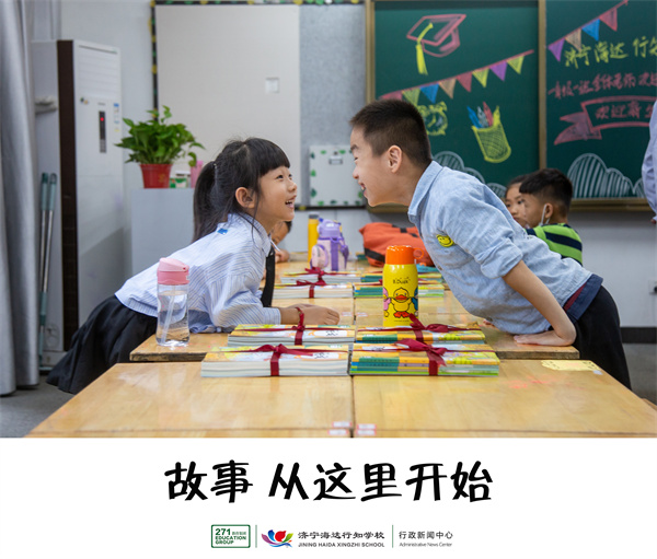 故事 从这里开始.jpg