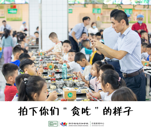 拍下你们“贪吃”的样子.jpg