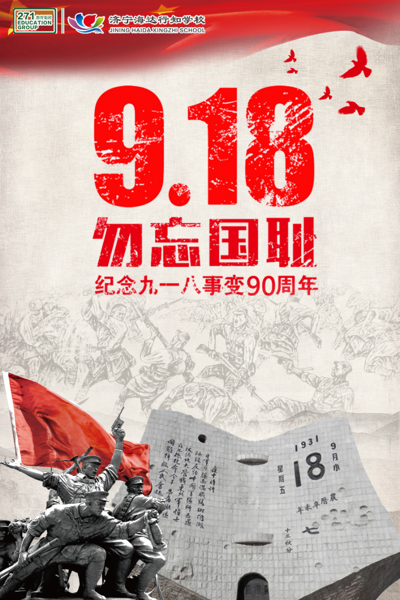微信图片_20210918161620.png